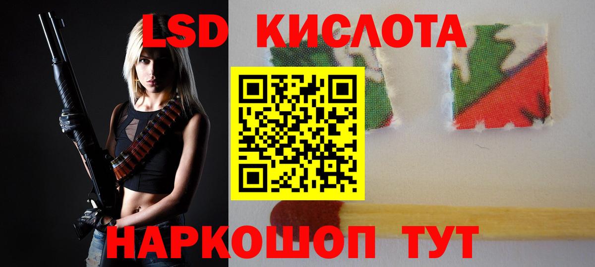 ЛСД экстази ecstasy Тутаев
