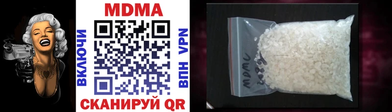 как найти   МЕГА ссылка  MDMA Molly  Тутаев 