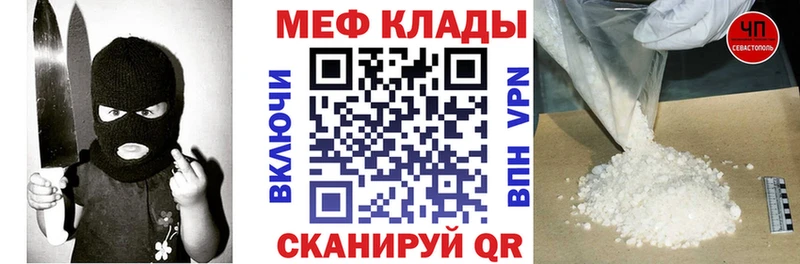 МЕГА как войти  сколько стоит  Тутаев  МЯУ-МЯУ mephedrone 