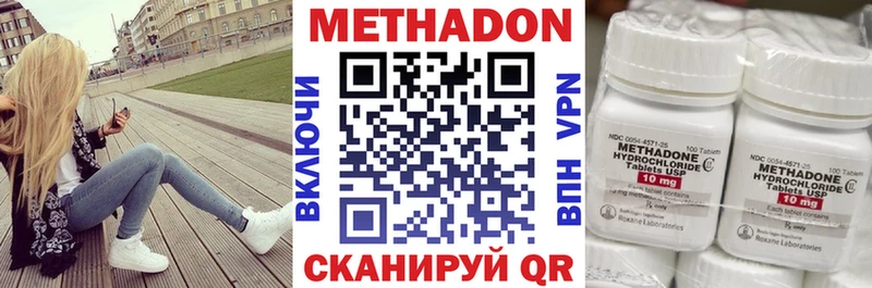 магазин продажи   OMG ссылки  МЕТАДОН methadone  Тутаев 