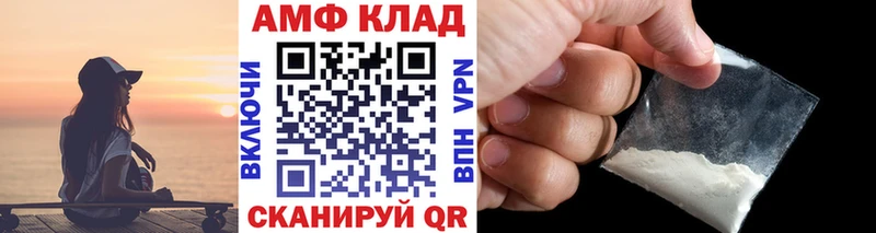 Метамфетамин пудра  Тутаев 