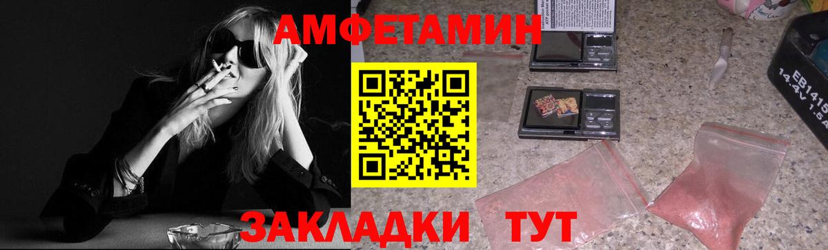 Метамфетамин витя  Первитин  Тутаев  Вход с VPN 