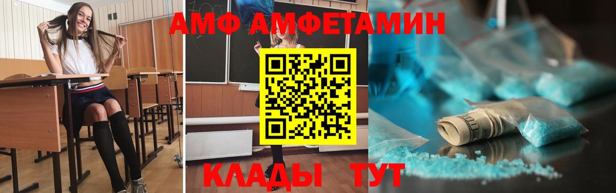 Первитин Methamphetamine Тутаев