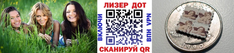 Марки 25I-NBOMe 1,8мг  Тутаев 