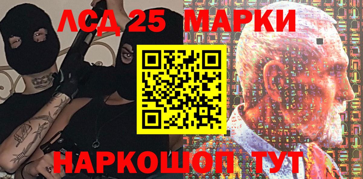 Тутаев  Наркотические марки 1500мкг  где купить   Вход с VPN 