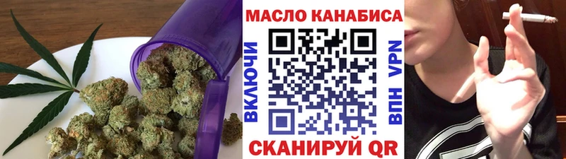 Дистиллят ТГК Wax  купить наркотик  гидра сайт  Тутаев 