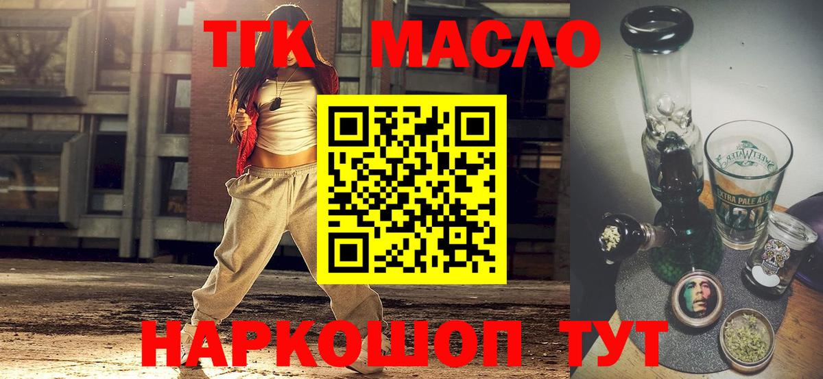 ТГК концентрат Тутаев