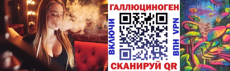 купить наркотик Тутаев Галлюциногенные грибы Cubensis