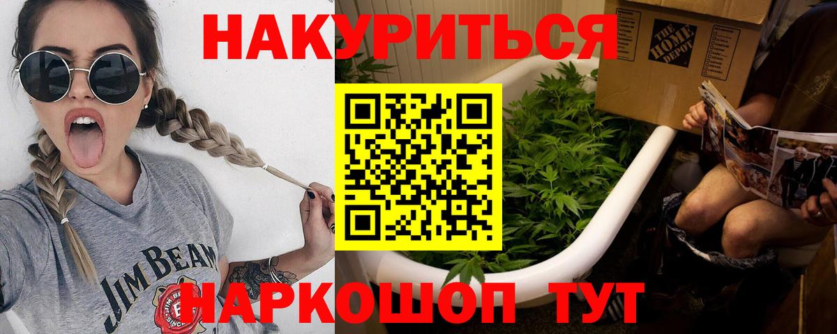 МАРИХУАНА THC 21%  Каннабис конопля  Вход с VPN  Канабис тримм  Каннабис марихуана  Тутаев 